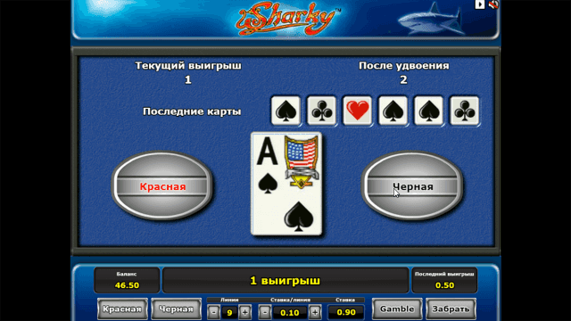 Характеристики слота Sharky 7